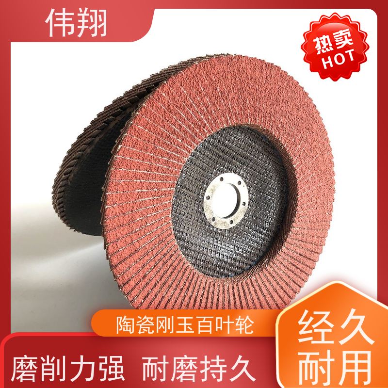 伟翔 T29-115X22 百叶片 不锈钢 碳钢打磨 诚信经营