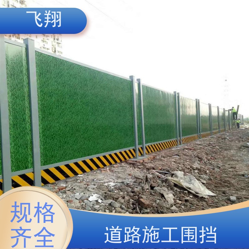 惠东县梁化 高潭 稔山工地临时围栏 小草围挡租赁 颜色多样 厂家供应