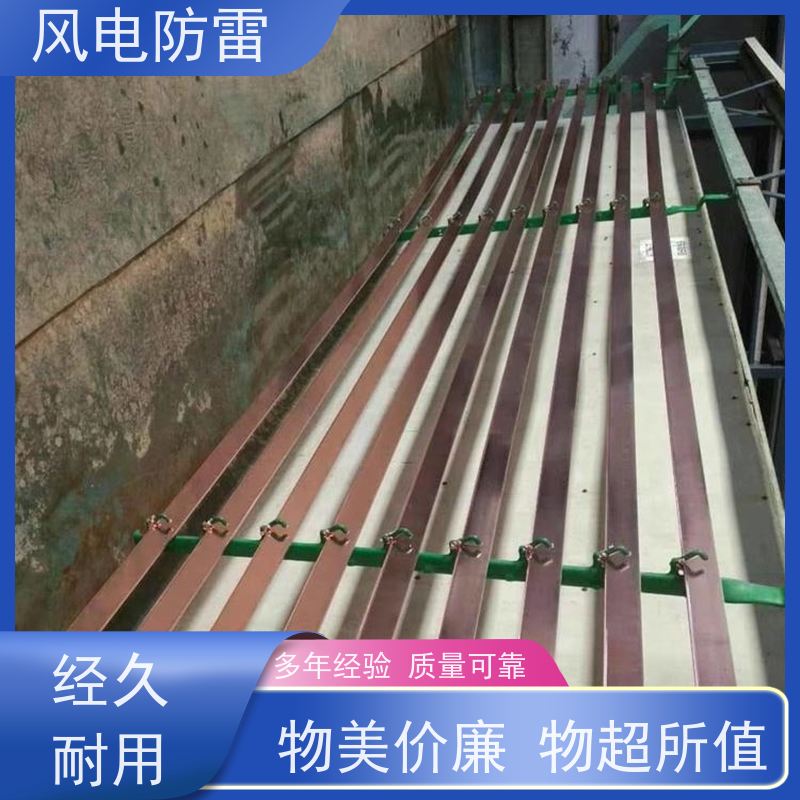 风电防雷 厂 家出售 价美物优 降 阻效果好 Φ17.2镀铜圆钢，单根1.22米