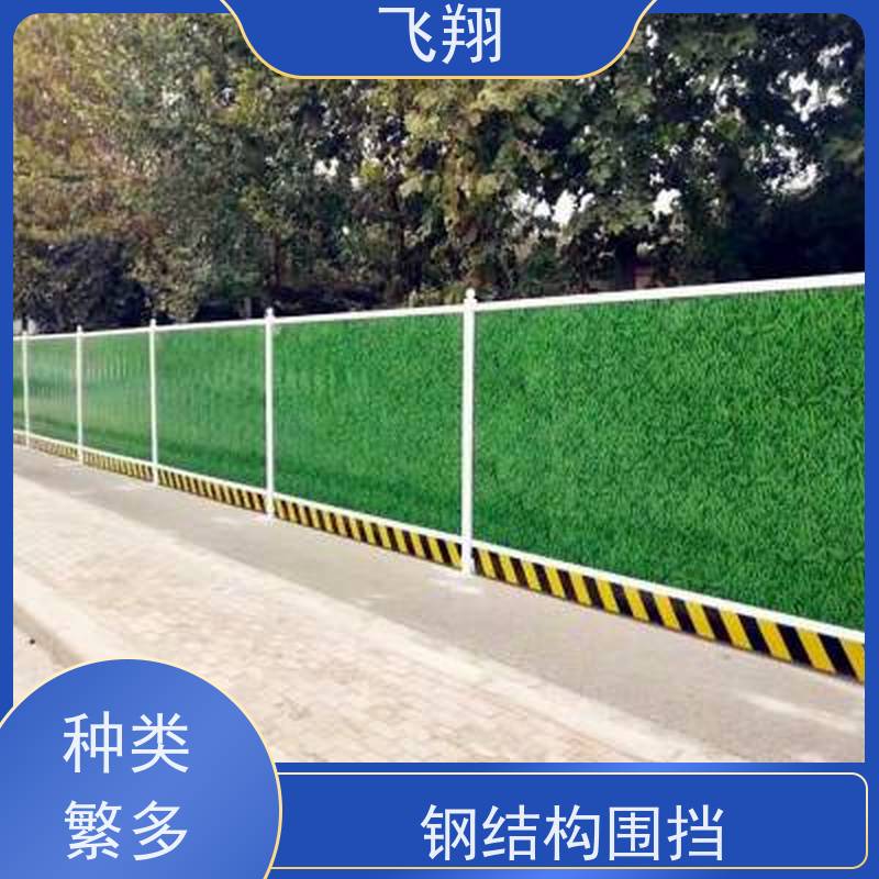 博罗县公庄 柏塘 观音阁围挡护栏租赁 小草铁皮围挡 坚固耐用 适用广泛
