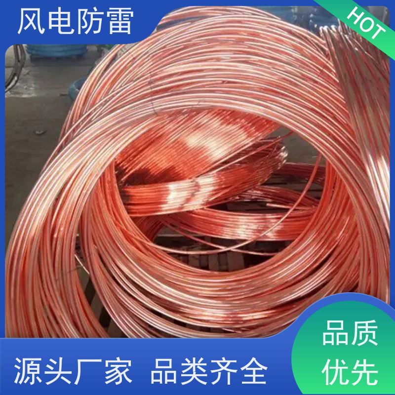 风电防雷 25*4mm镀铜扁钢 厂 家出售 价美物优 降 阻材料 
