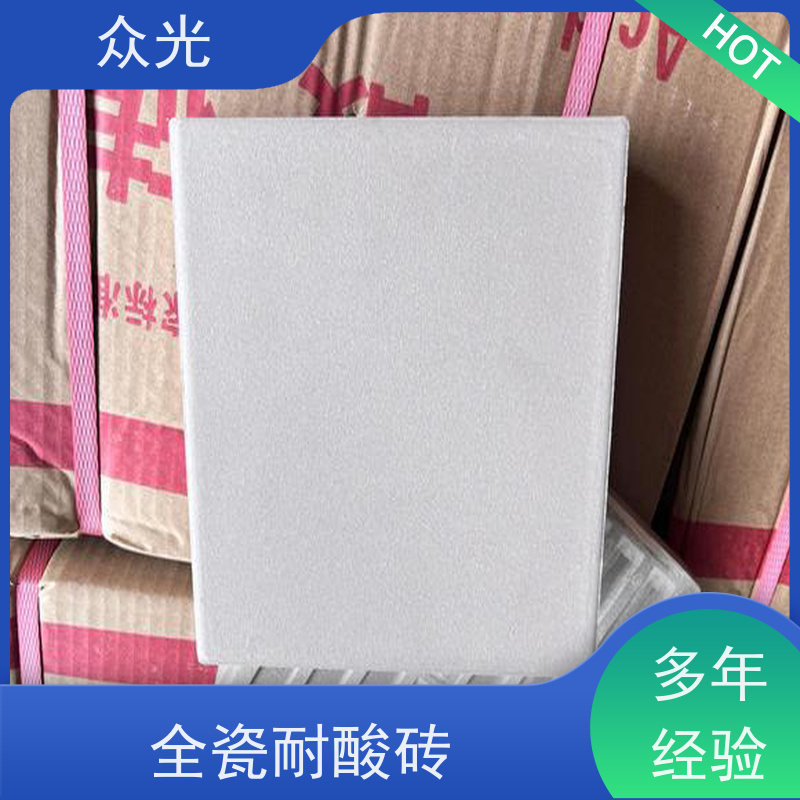 众光 工业防腐 耐酸碱瓷砖 抗渗抗冻 耐盐耐碱 适用范围广
