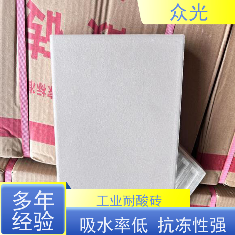 众光 污水池壁 耐酸瓷砖 酸性化工行业用 多种尺寸可选