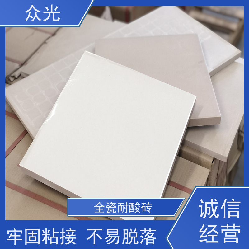 众光 酸性衬里 工业耐酸砖 吸水率低 抗冻性强 适用范围广