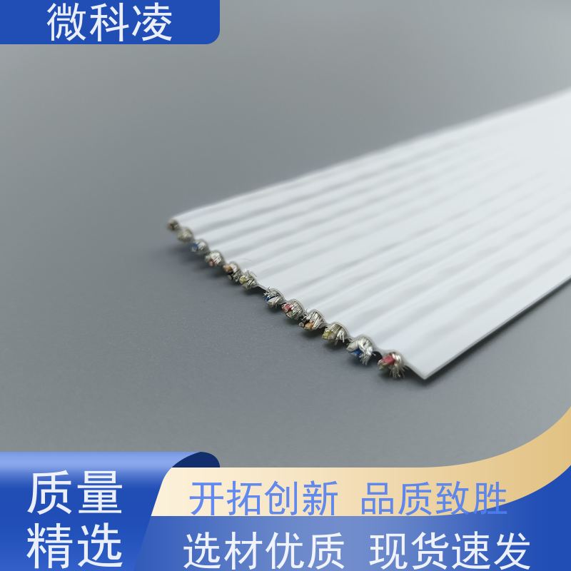 微科凌 超细间距一体化无尘 排线 施工保护 直供