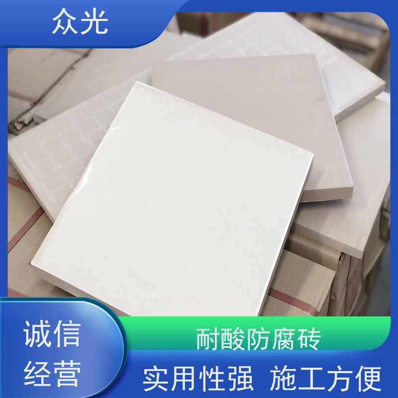 众光 防腐项目 耐酸地砖 操作施工方便 抗腐蚀性强
