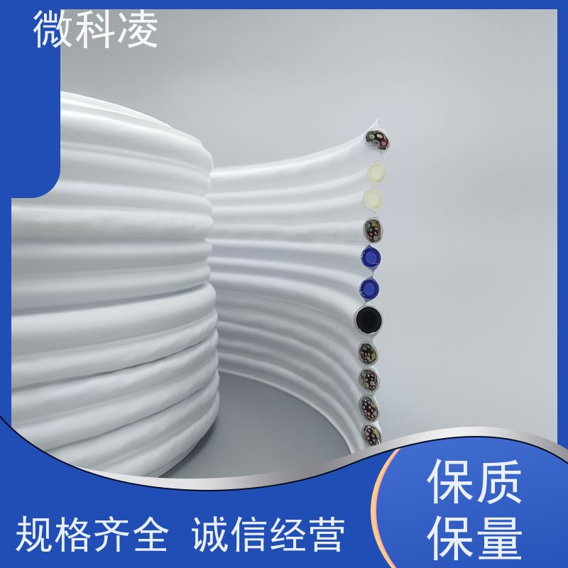微科凌 一体化高压无尘 排线 厂家直营店 定制款