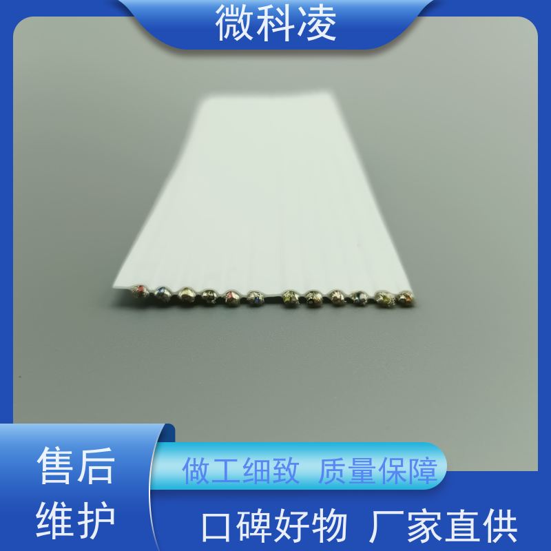 微科凌 超细间距一体化无尘 排线 多年生产经验 过程