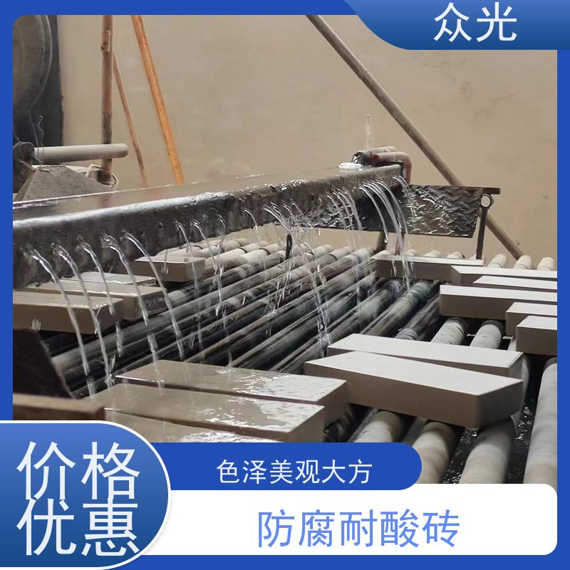 众光 酸性衬里 耐酸地砖 色泽美观大方 多种尺寸可选