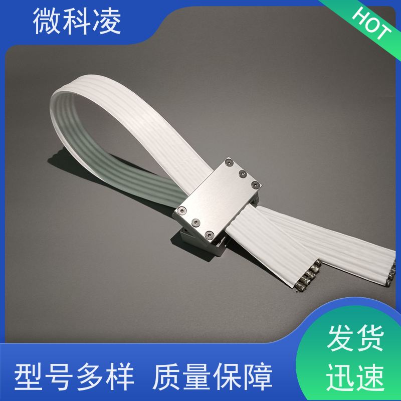 微科凌 超细间距一体化无尘 排线 定制采购 供应
