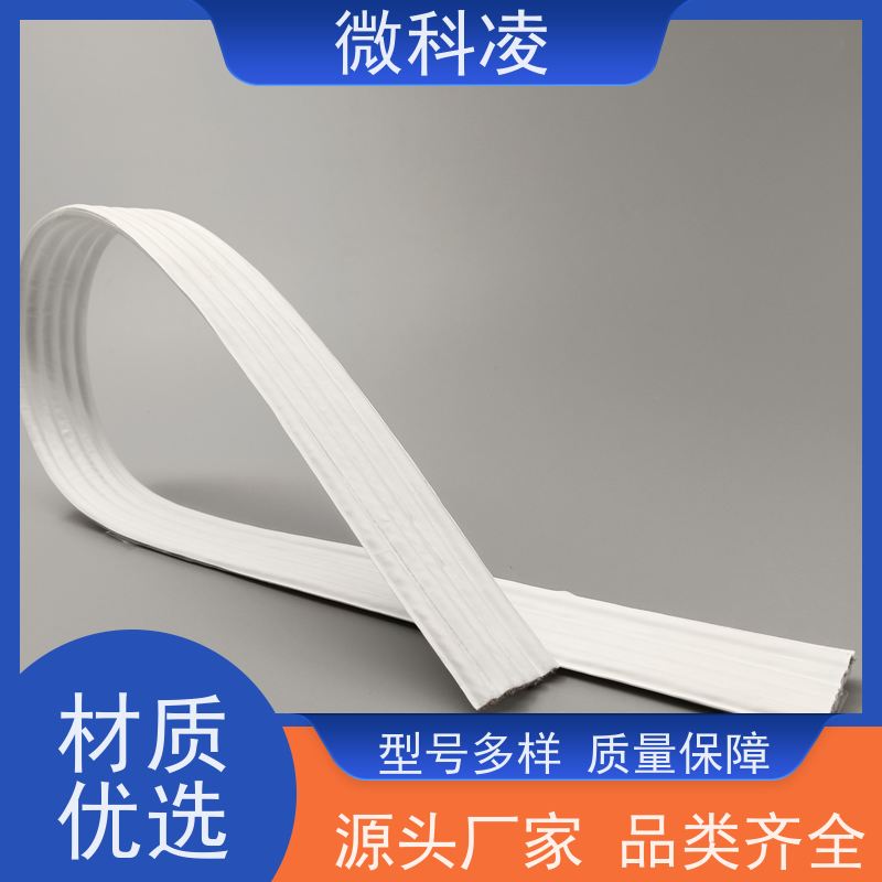微科凌 一体化无尘高柔运动 排线 高产效率 供应