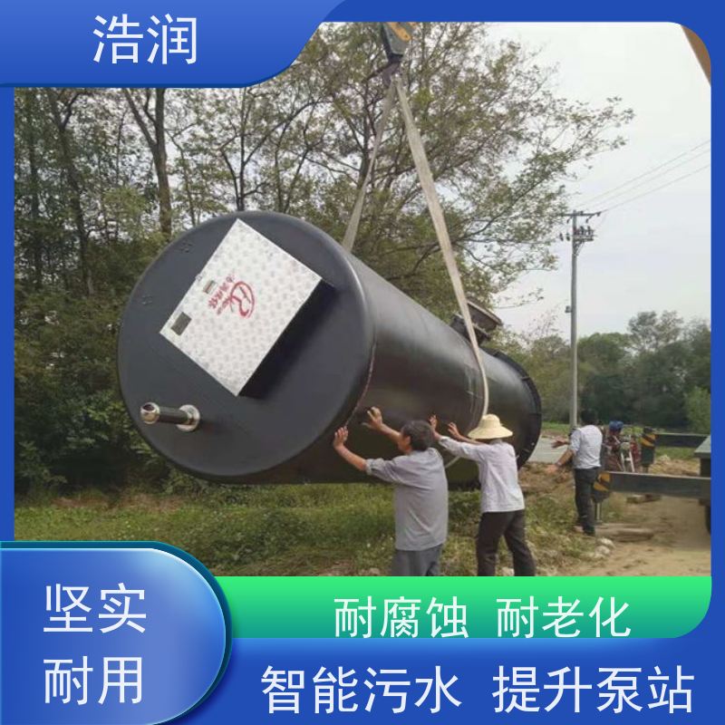 雨水一体化提升泵站防腐蚀 不渗漏进水口径50-1500mm全国供应