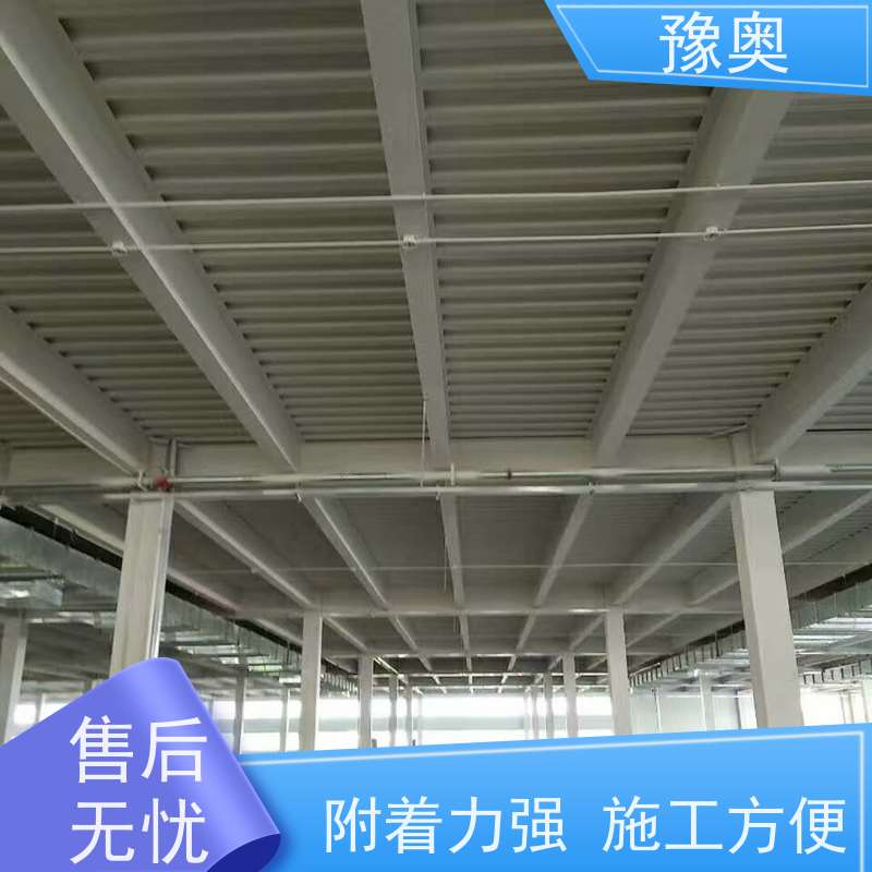 豫奥常温型防火涂料 灰色水性漆 12个月保质期