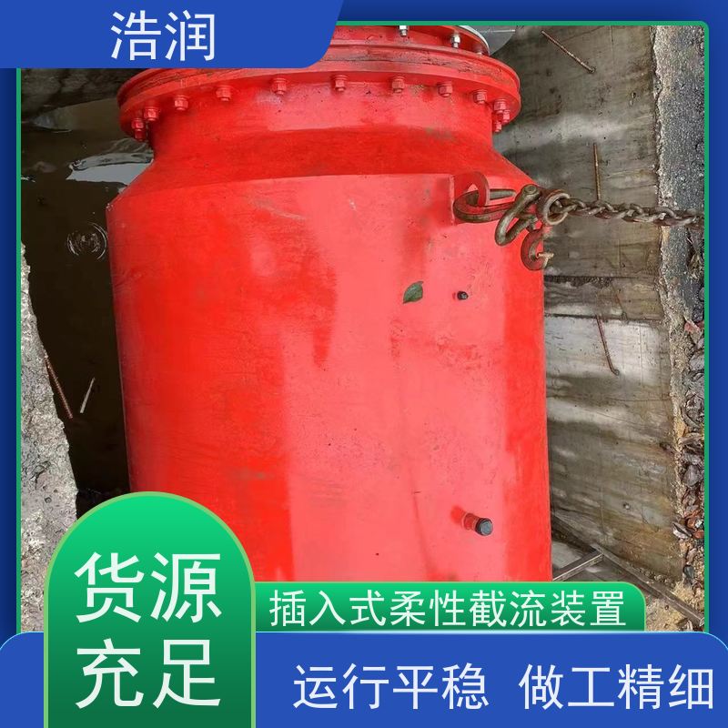 浩润 自动智能控制柔性截流井 处理污水量 10-8000m3/h 长期供应
