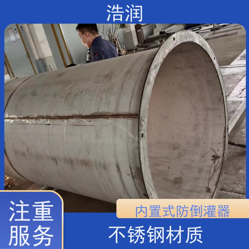 浩润 全国供应 柔性止水阀 处理污水量 10-8000m3/h 货源充足