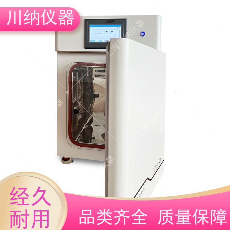 川纳实验仪器恒温恒湿动物低温厌氧操作箱气候培养箱