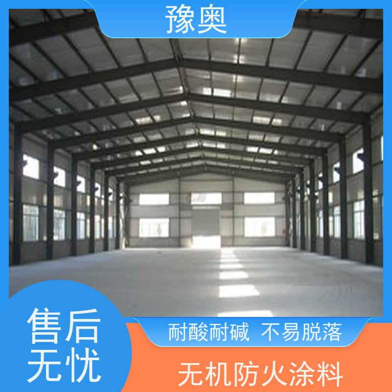 豫奥 FHTL 超薄型防火涂料 不易燃烧 耐磨损 使用安全 性价比高