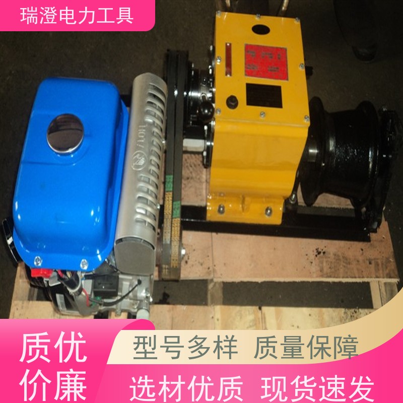 瑞澄金属机具 电力 柴油绞磨机 承载能力强 严格品控