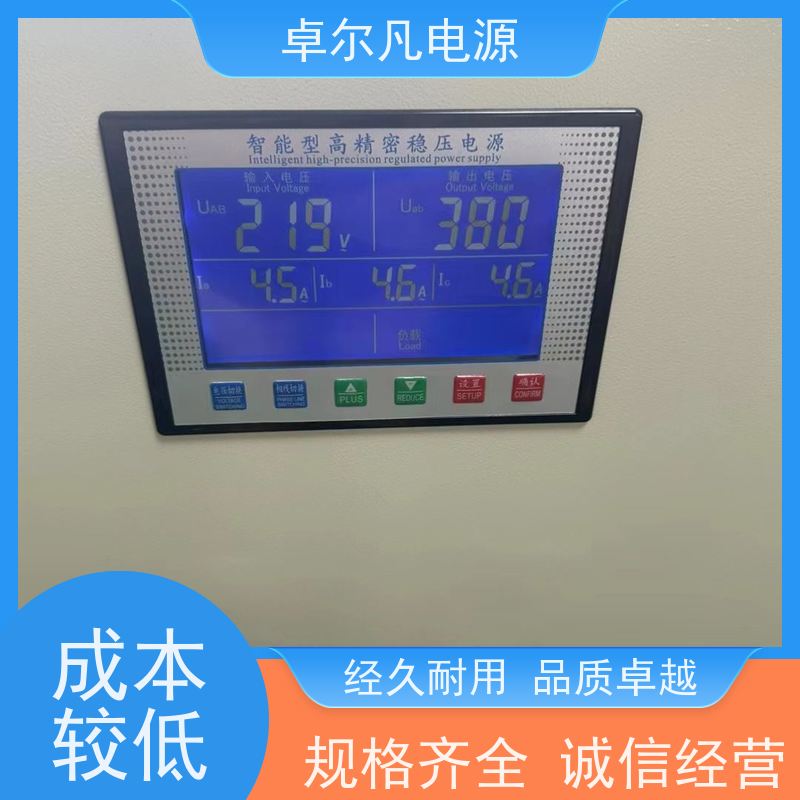 380V隔离稳变机 输出带零线地线 有相序缺相自动断电功能 源头工厂