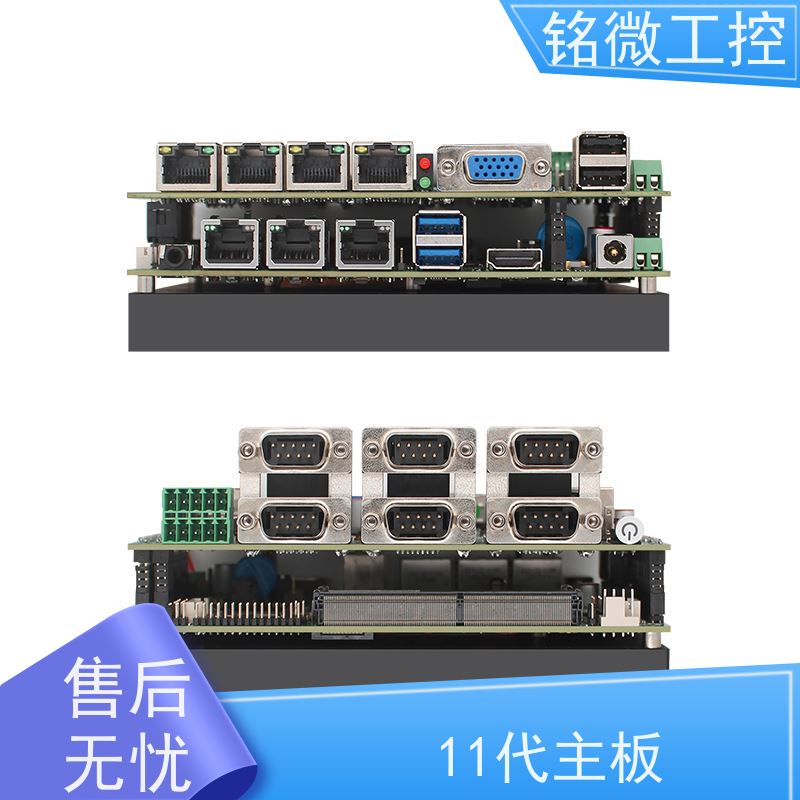 铭微工控 E-11U 3.5寸 宽压工控主板 防尘防水溅 性能稳定