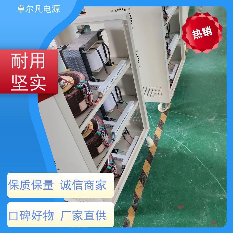 医疗设备稳变机 先变压在稳压电源 有相序缺相自动断电功能 过载保护