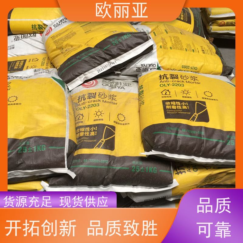 欧丽亚 柔韧性好 抗裂水泥砂浆 高分子聚合物粘结浆料 厂家生产
