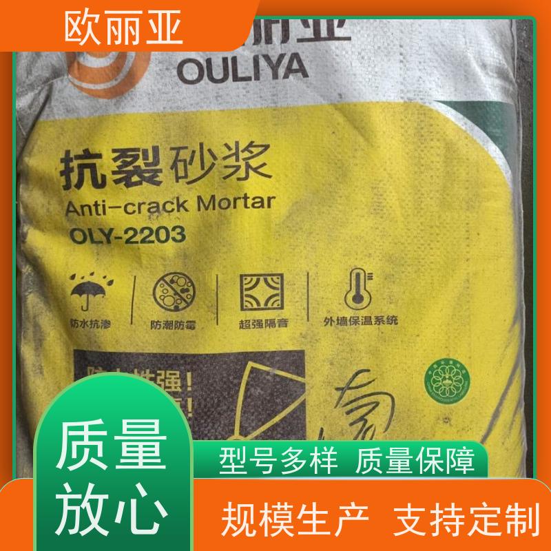 欧丽亚 瓷砖胶不空鼓 抗裂砂浆 砌砖干粉砂 聚合物防水浆料生产厂