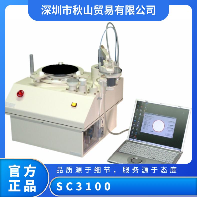 日本nasgiken收集硅晶片、晶圆微量金属污染物回收装置SC-3100
