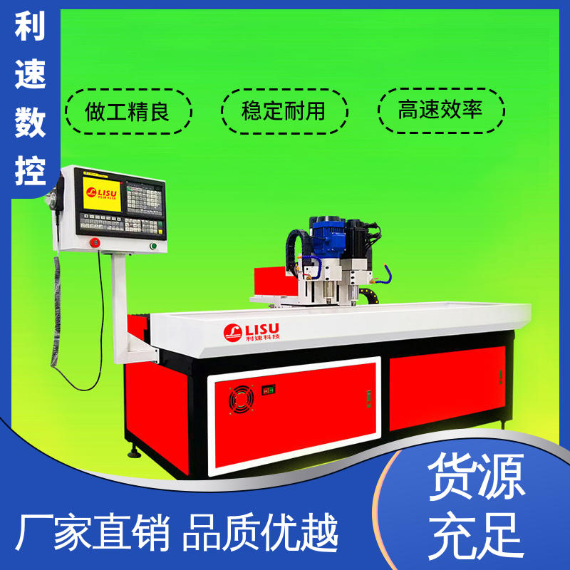 利速数控 钻铣床 操作简单 专业制造 拥有极大的过载能力