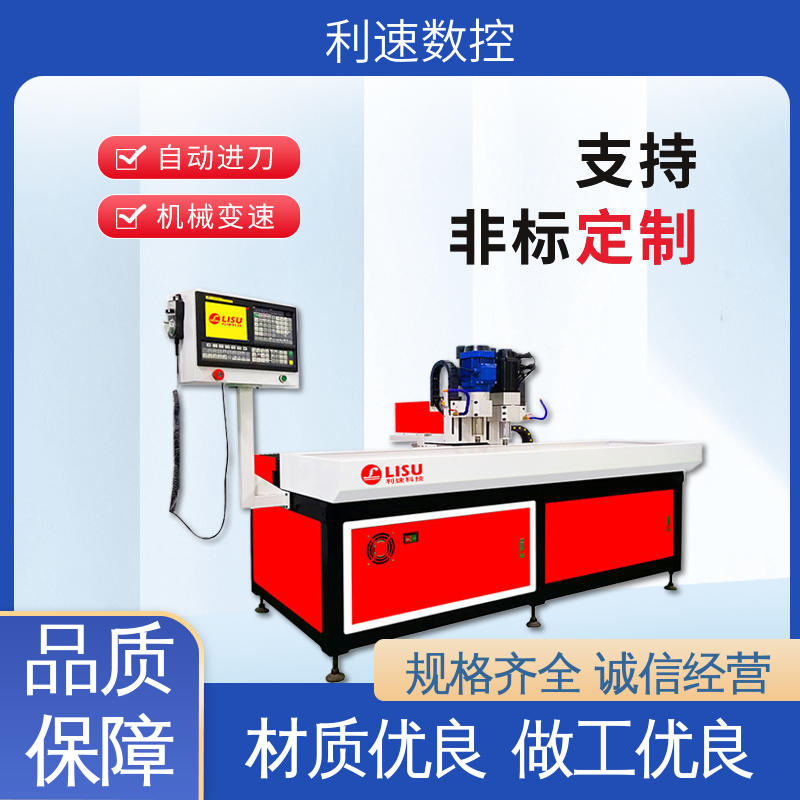 利速数控科技机械 质量保障 钻铣床 拥有极大的过载能力