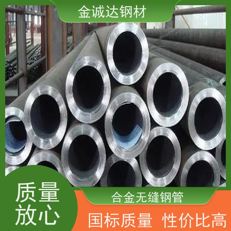 菏 泽 无缝钢管生产流程 精密光亮20# 45# 可切割零售 性能好 性价比高