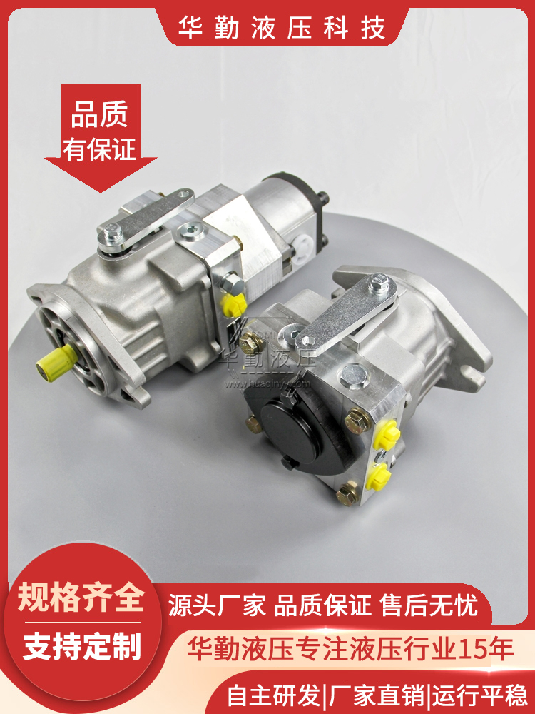 华勤液压 2.5吨压路机柱塞泵 低噪音，高效率，易安装 支持定制