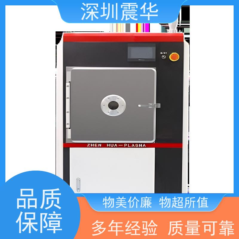 流水线真空等离子清洗机设备 等离子活化表面改性处理 PT-20WBS