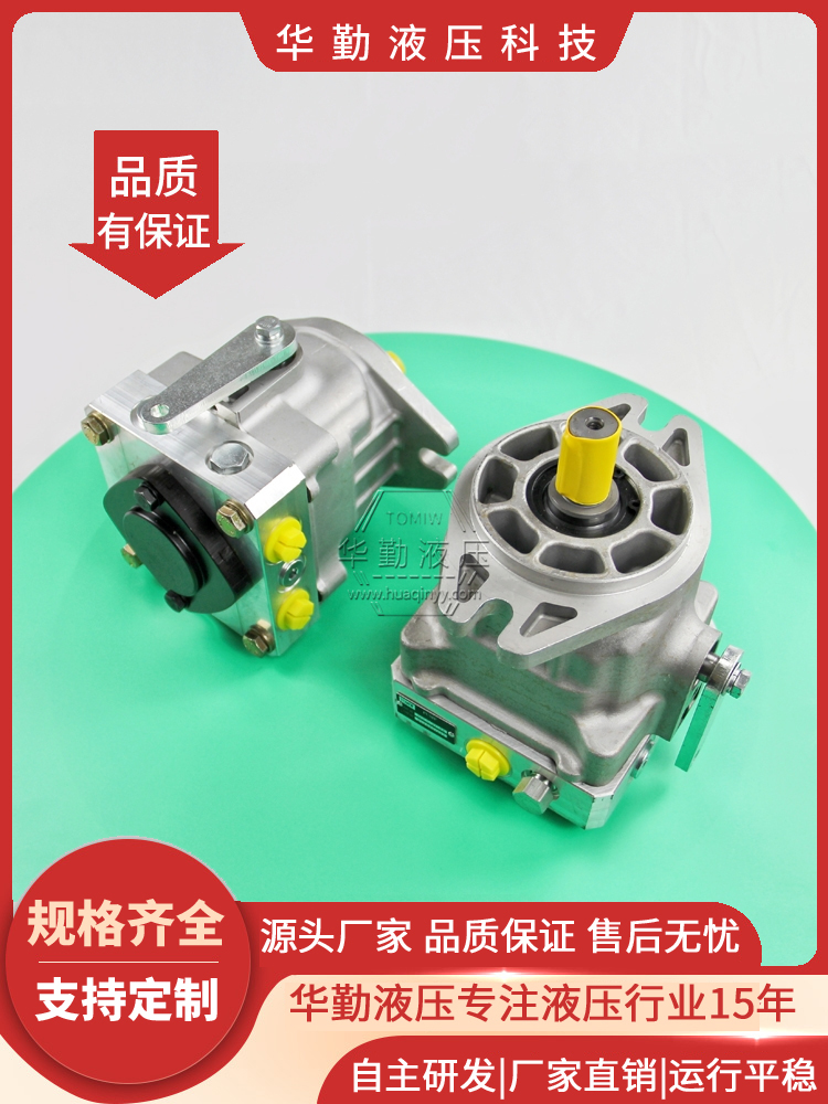 华勤液压 变量轴向柱塞泵 原装正品 工作稳定可靠，专业值得信赖