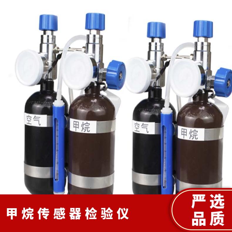 0.4L甲烷传感器校验仪使用时间长可反复充气