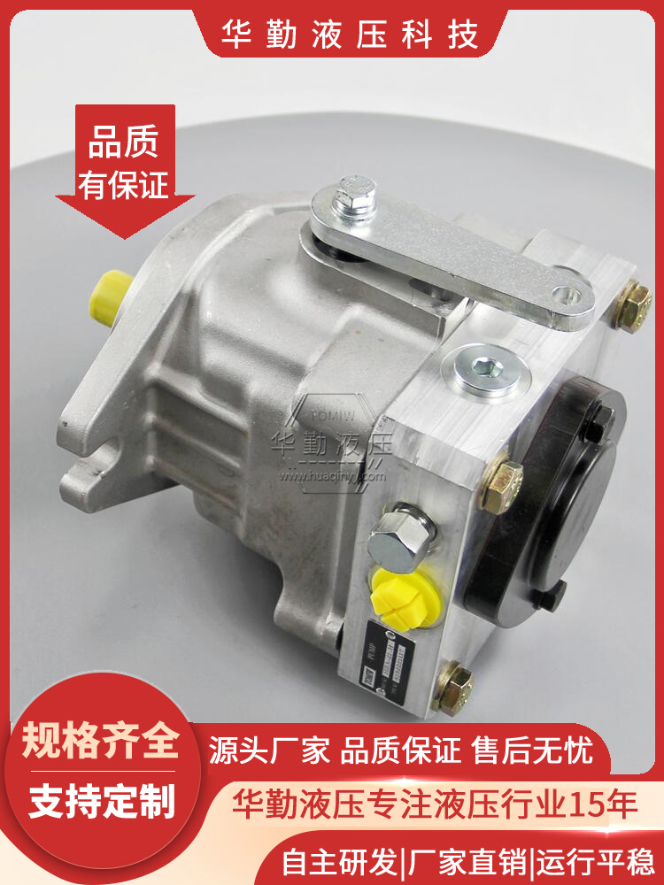 小型滑移车行走泵 工作稳定可靠，专业值得信赖 华勤液压