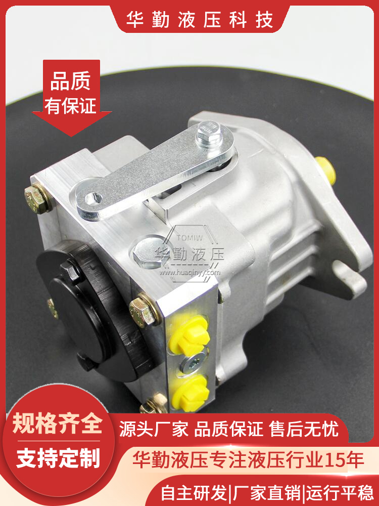 变量柱塞油泵 原装正品 低噪音，高效率，易安装 华勤液压