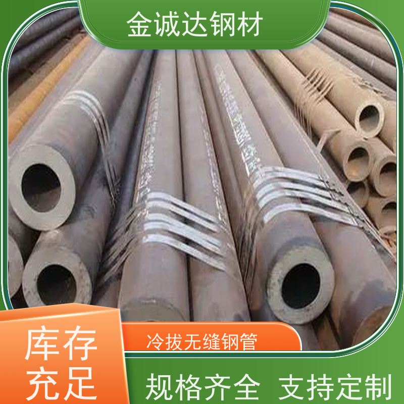 莆 田 GB/T3087无缝钢管 适用于汽车工业 可激光切割 性能好 性价比高