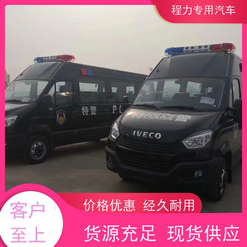 程力消防指挥车高保真会议音响系统矿区救援现场处置