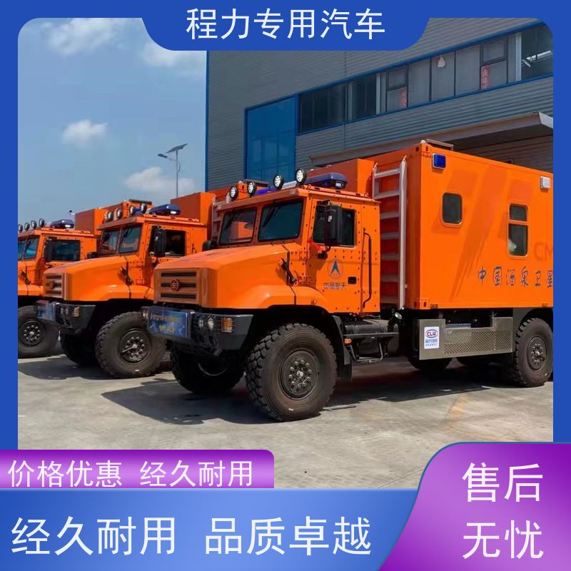 程力公路应急指挥车升顶扩展空间灾情救援现场处置
