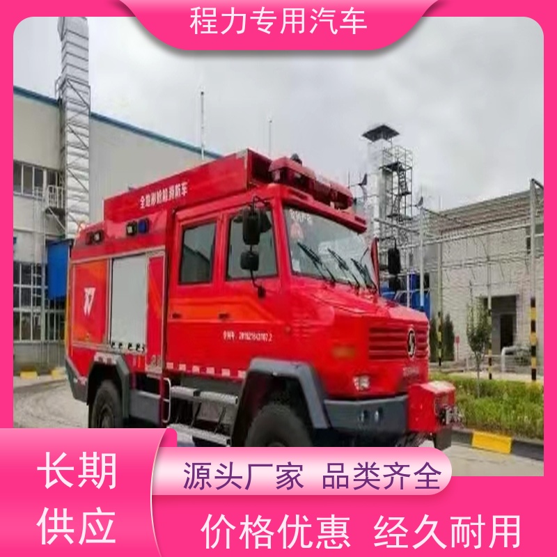 程力防爆指挥车高亮度升降照明系统突发情况现场处置
