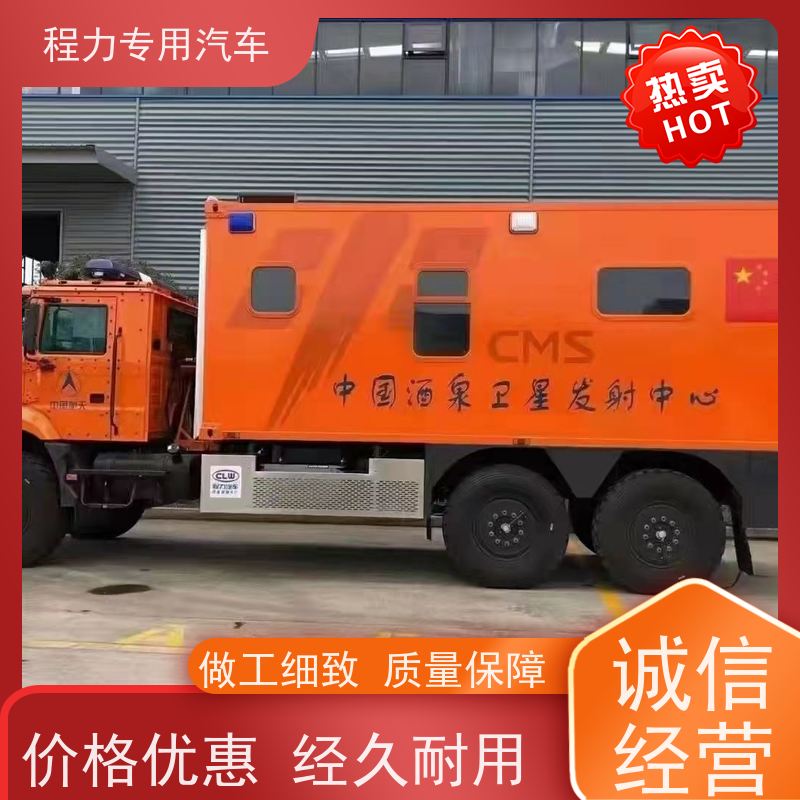 程力交通应急指挥车大功率新风换气系统突发情况现场处置