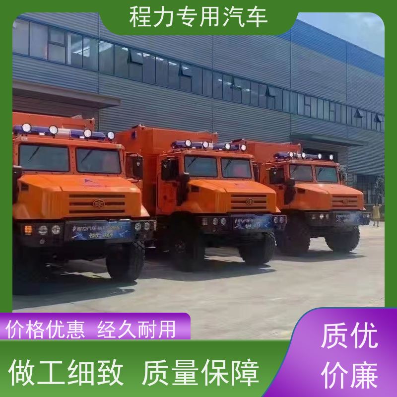 程力环境应急指挥车大功率新风换气系统突发情况现场处置