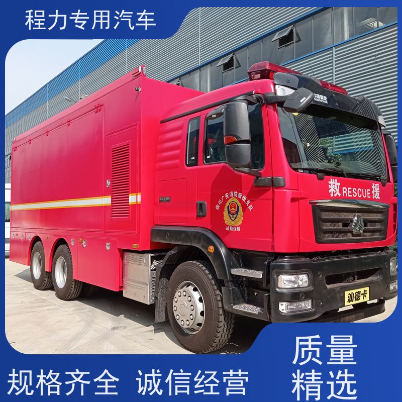 程力建委应急指挥车铝合金静音箱体矿区救援现场处置