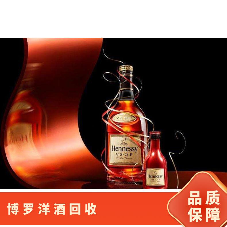 博罗洋酒回收行情价格走势 附近实体店24小时可上门
