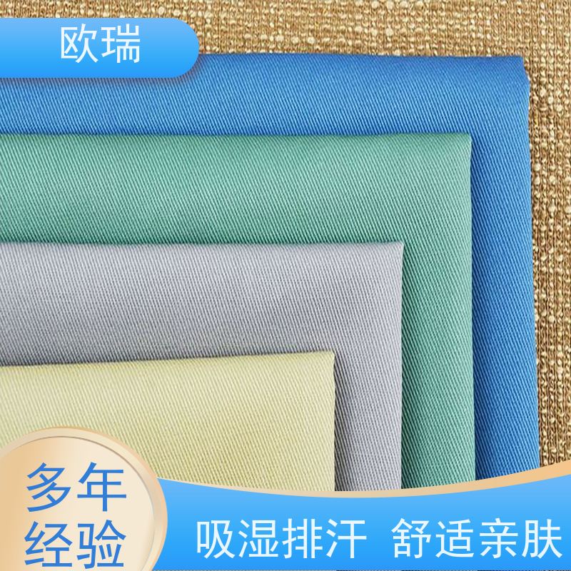 欧瑞加油站制服面料吸湿排汗 耐磨耐脏设计科学