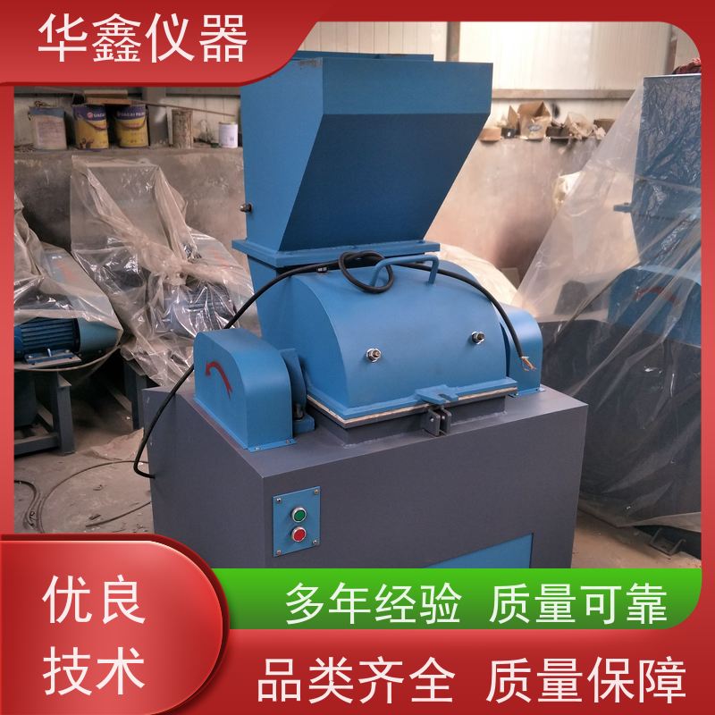 华鑫 化验室用 对辊粉碎机 三元锂电池 专用粉磨制样破碎设备