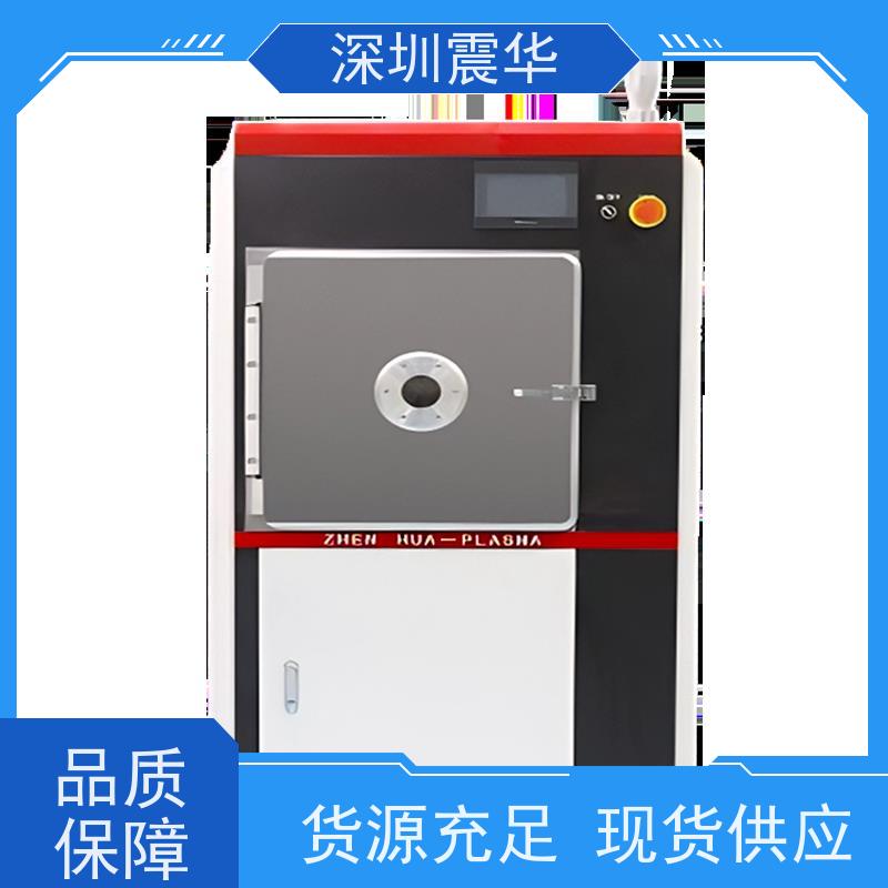 震华 JZH-ZQ110L 低温真空等离子清洗机 生物酶标板 培养皿表面活化