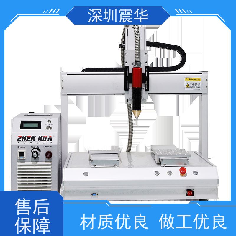 三轴自动平台等离子清洗机 表面处理机 PCB电路板清洗印刷前处理