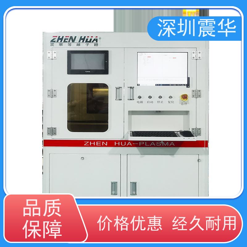 电路板等离子处理机 FPC软板表面等离子处理 可增加粘接附着力效果